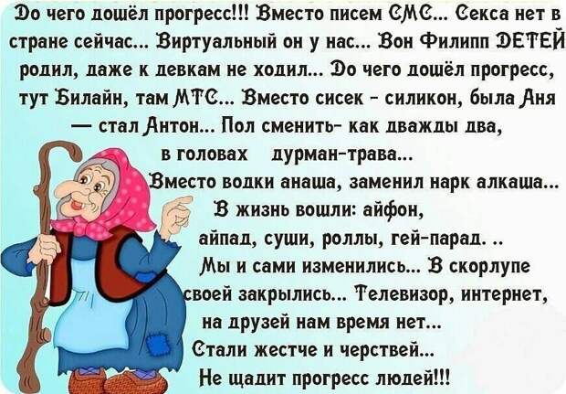 Ночью в спальной: — Дорогой, возьми меня…