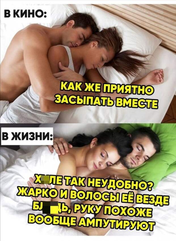 Приколы про современных девушек