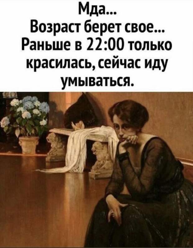 Подборка супер смешных картинок и мемов