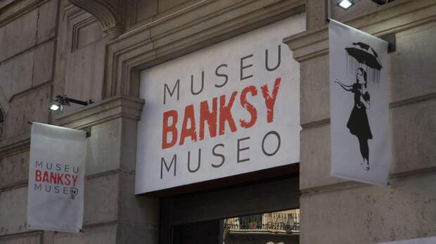 Бэнкси раскрыли: стало известно имя этого загадочного художника