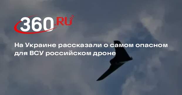 Буданов: российские оптоволоконные FPV-дроны стали огромной проблемой для ВСУ