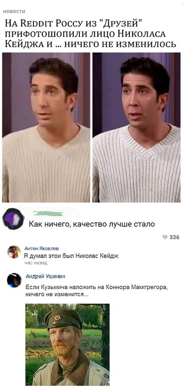 Смешные комментарии и высказывания из социальных сетей (25 скриншотов)