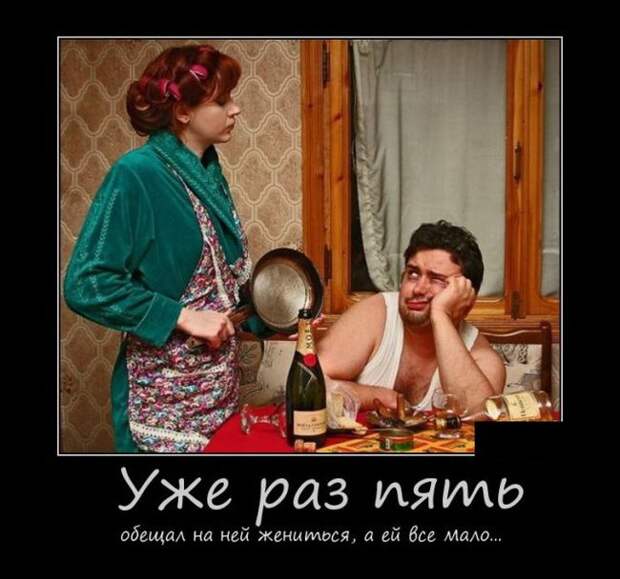 Демотиваторы (30 фото)