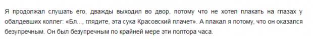 ОппоГейский Ходор разочаровался в Навальном и Ко: новая пассия беглого олигарха ОппоГейский Ходор разочаровался в Навальном и Ко: новая пассия беглого олигарха ходорковский, митинги, либералы