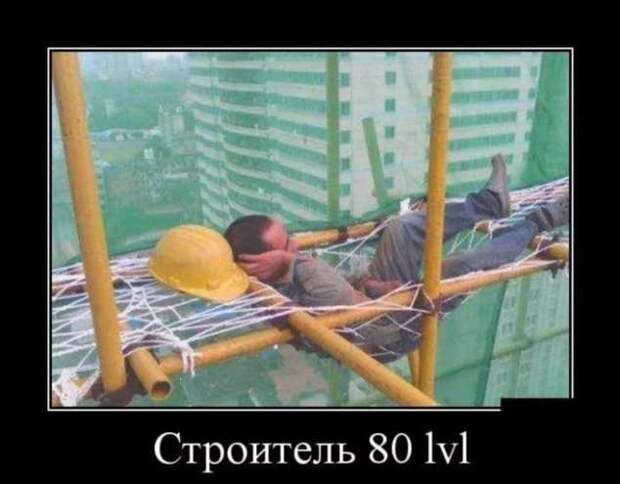 Строительные приколы ошибки и маразмы. Подборка chert-poberi-build-chert-poberi-build-42330913072020-10 картинка chert-poberi-build-42330913072020-10
