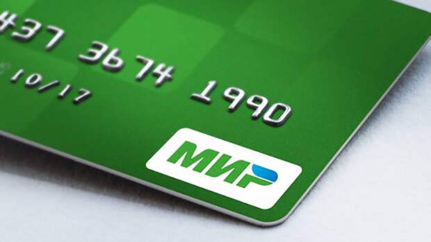 Доля платежей по картам «Мир» в России впервые превысила 25%