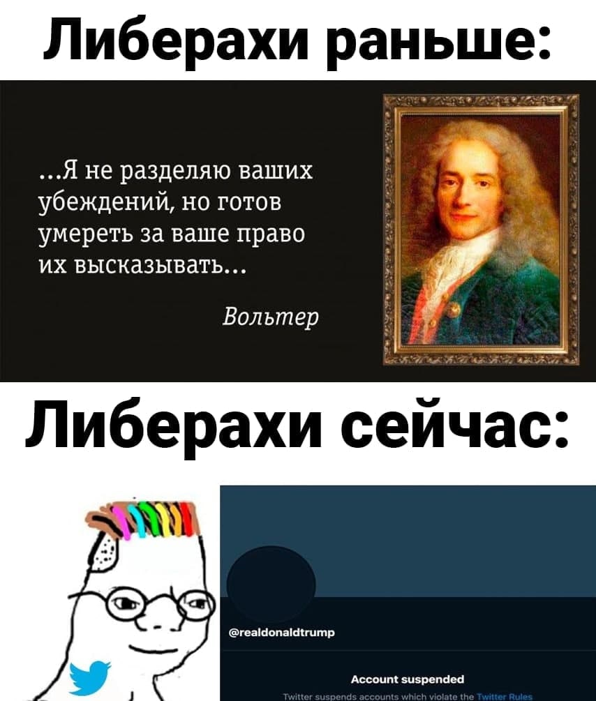 Монополия на цензуру должна быть только у государства!