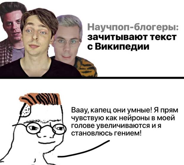 Воскресная деградация Воскресная деградация
