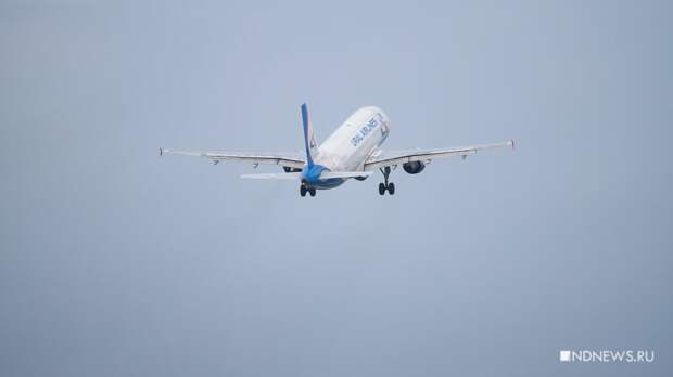 Уральцы смогут чаще летать в Пекин