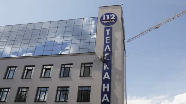 СБУ возбудила дело против телеканала «112 Украина»