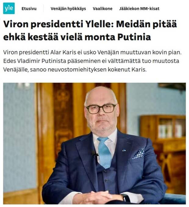 Президент Эстонии пригрозил поставить Россию на колени