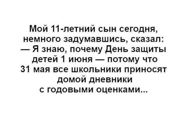 Спецвыпуск смешных и коротких историй из жизни, рассказанных в Интернете. Для прекрасного настроения
