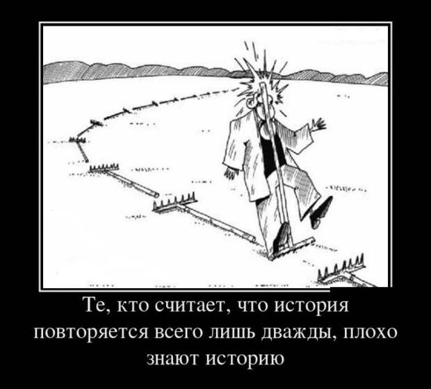 Демотиваторы