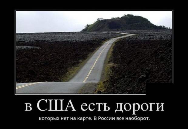 Пятничные демотиваторы для улыбки (11 фото) Пятничные демотиваторы для улыбки (11 фото)