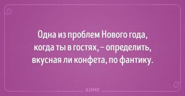 20 открыток, которые напоминают, что Новый год уже не за горами