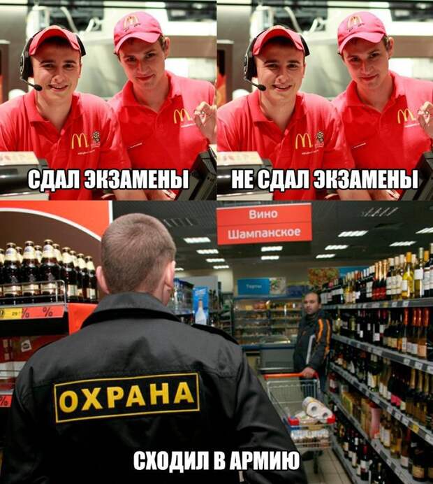 Смешные картинки с надписями прикол, юмор
