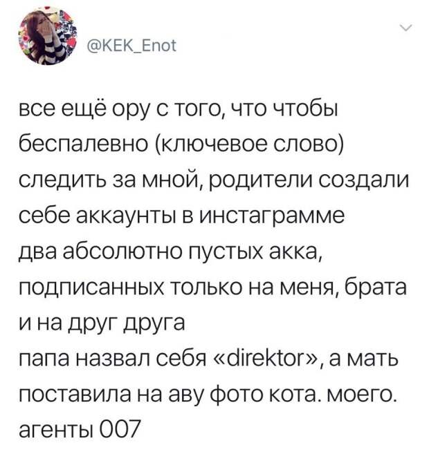Подборка картинок. Вечерний выпуск (20 фото)