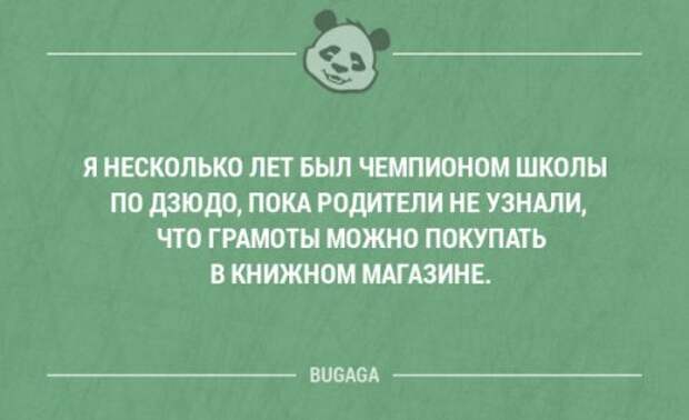Забавные фразы и высказывания в картинках с надписями. Часть 52 (20 шт)