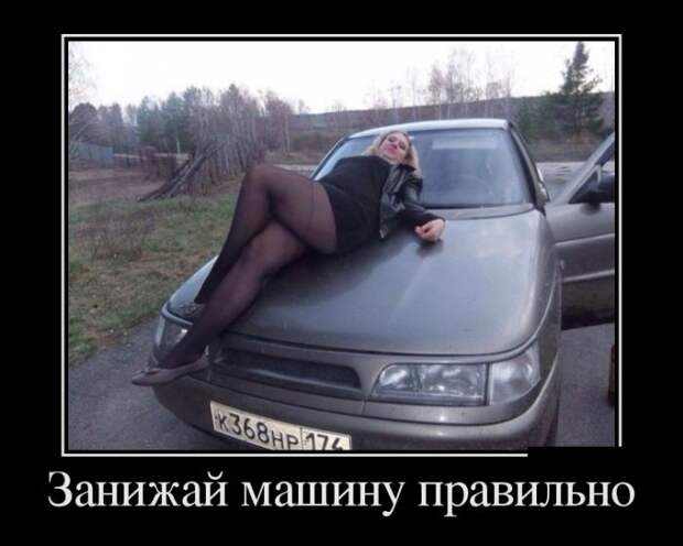 Демотиваторы (30 фото)