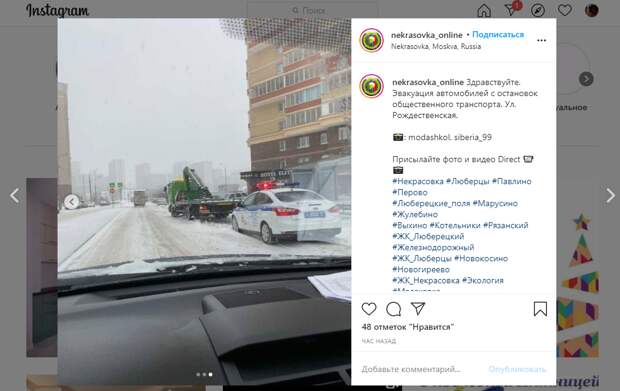 На Рождественской автохамы припарковались на остановке общественного транспорта