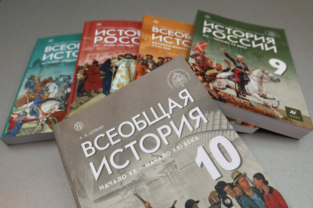 О школьных учебниках/Или к чему привыкли историки