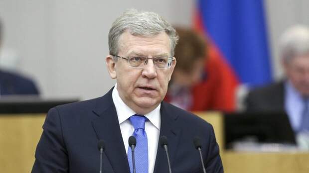 Кудрин предложил меры снижения бедности в РФ