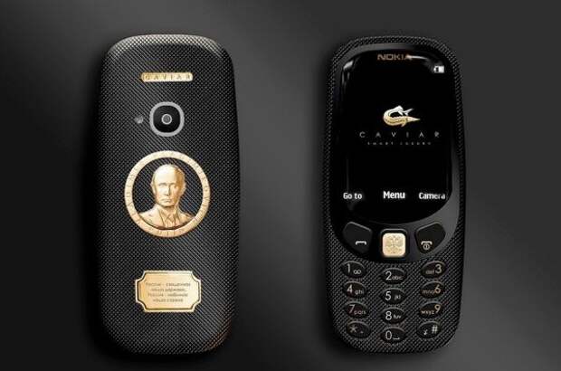 Nokia 3310