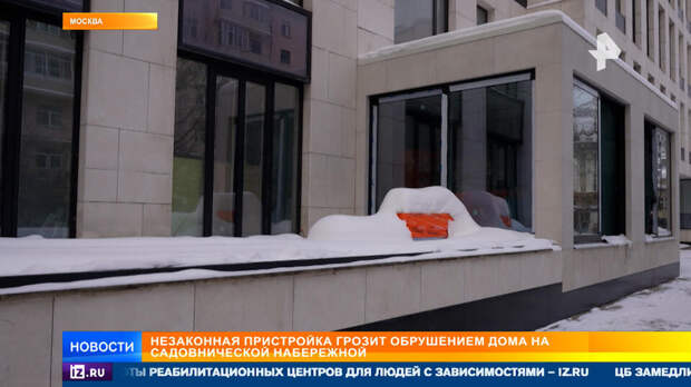 Уголовное дело требуют возбудить из-за незаконной пристройки в элитном ЖК