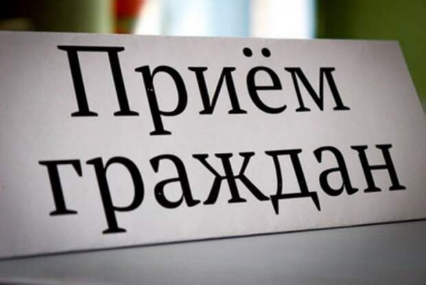 Севастопольцы, приходите и жалуйтесь!