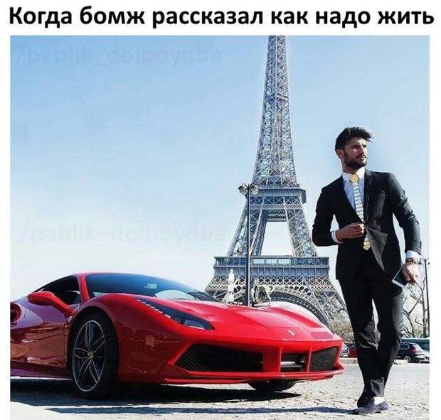 Приколы