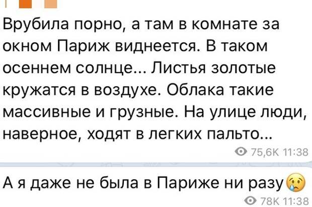 Бывшие девушки пишут экс-возлюбленным
