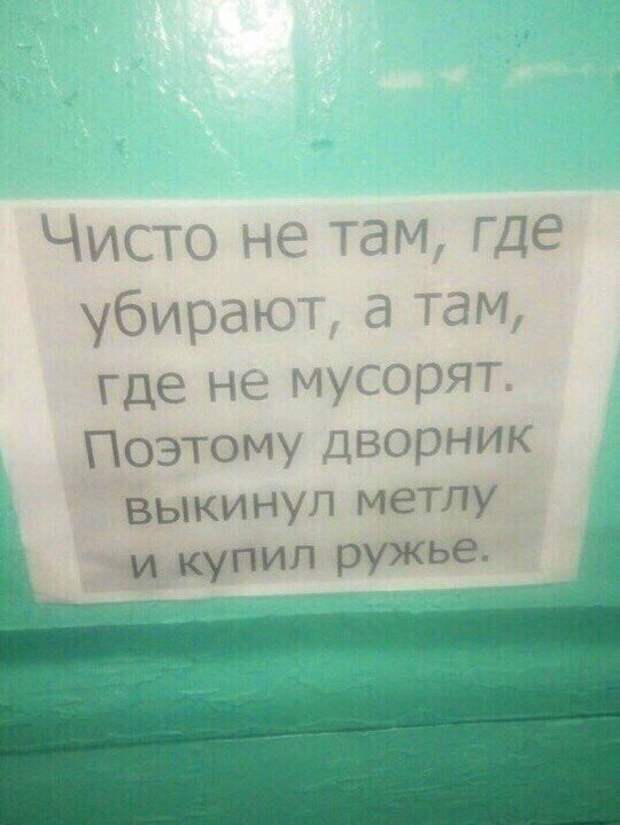 Хм! Хм!