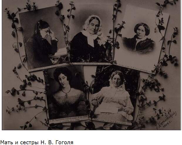 1 апреля - день рождения Николая Гоголя