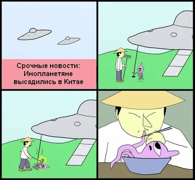 Раз баяны
