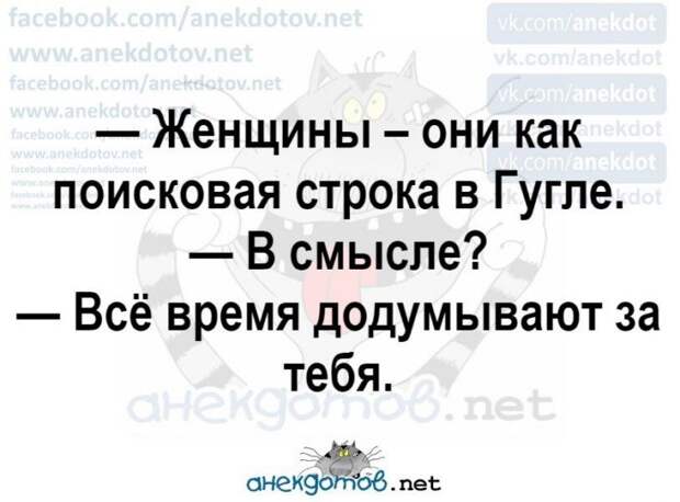 Анекдоты - лучшее от "анекдотовнет"