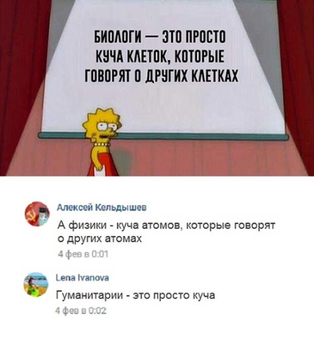 Смешные комментарии и высказывания из социальных сетей (25 скриншотов)