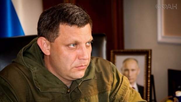 Глава ДНР назвал имя организатора убийства Моторолы