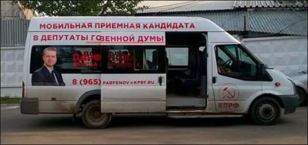 Буква решает все (29 фото)