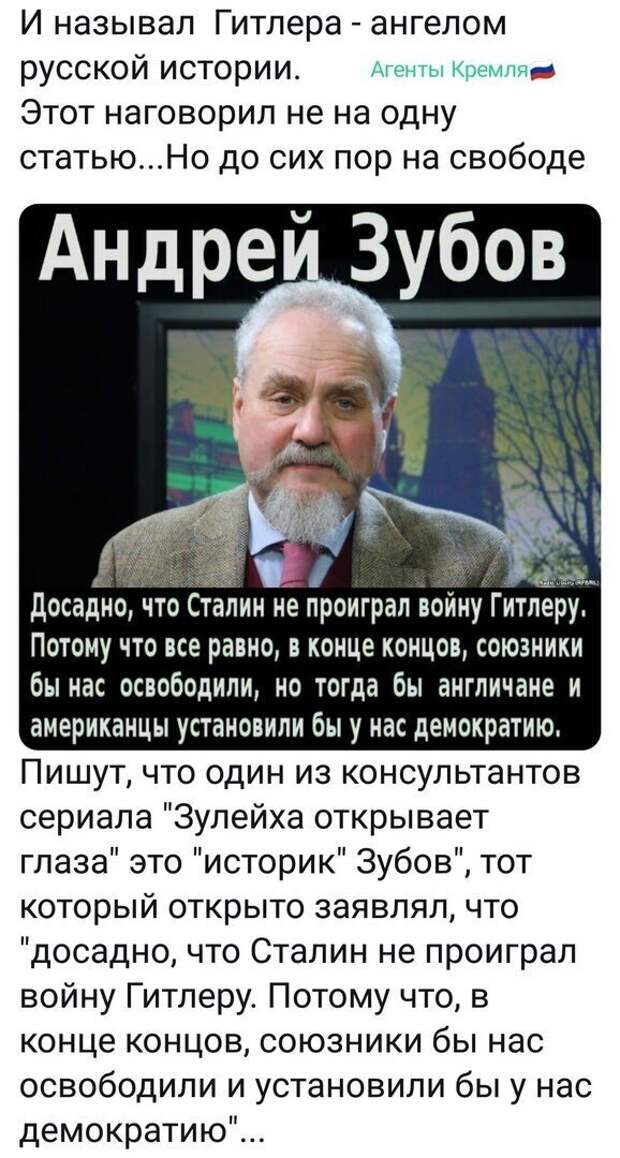 Политические картинки