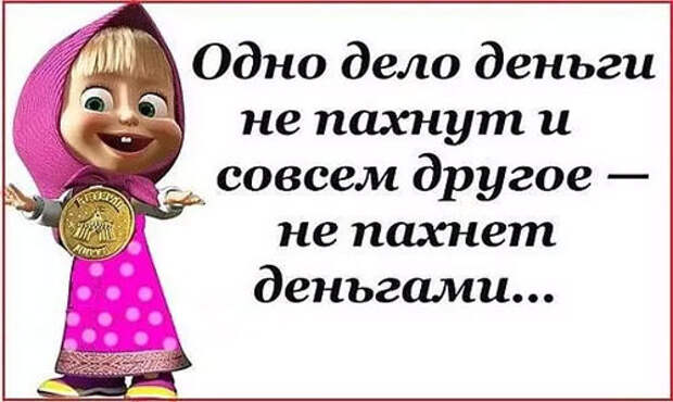 ПРИКОЛЬНЫЕ КАРТИНКИ С НАДПИСЯМИ