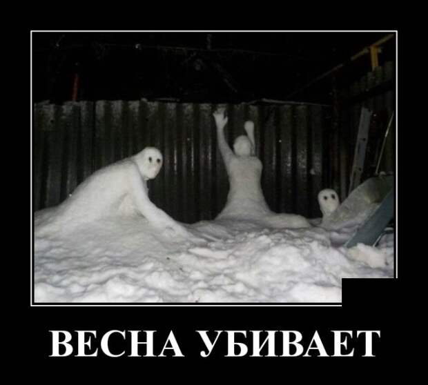 Демотиваторы (30 фото)
