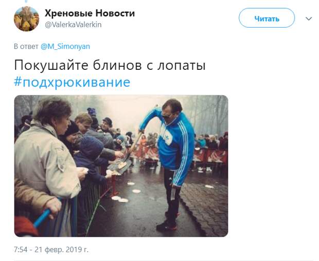 Подхрюкивание: слово Путина разошлось в твиттере
