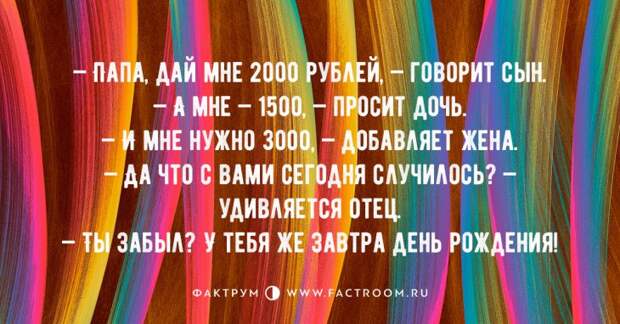 Топ 10 прелестных анекдотов, над которыми вы будете хохотать без передышки
