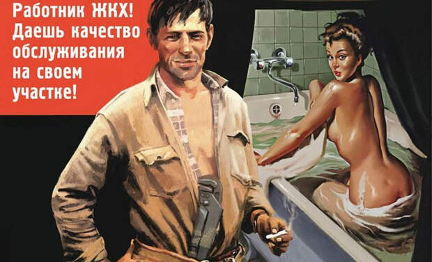sovietpinup09