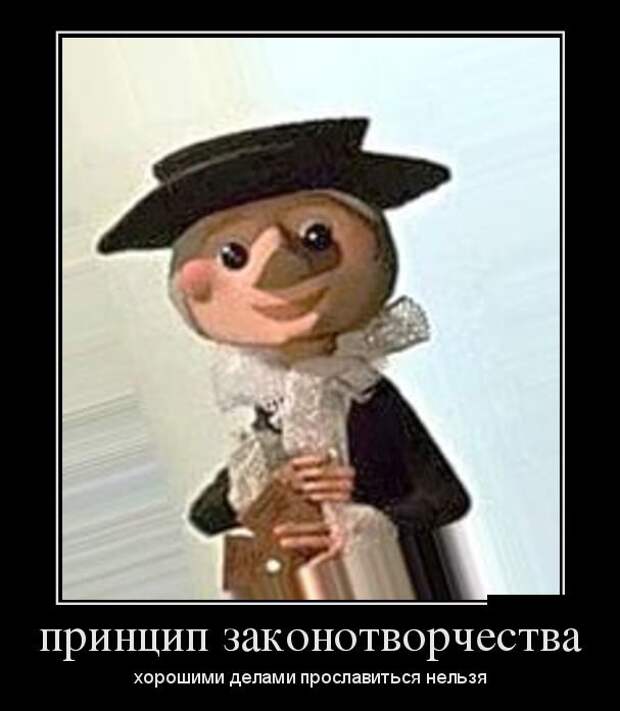 Демотиваторы (30 фото)