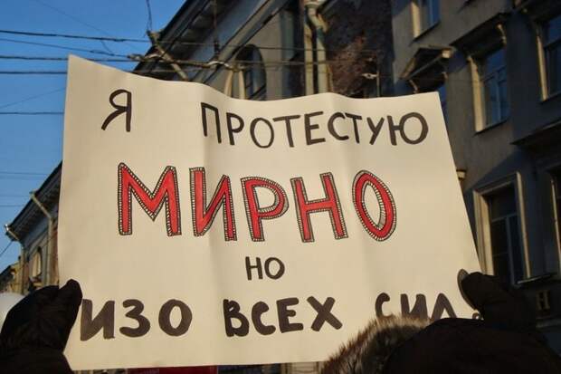 Прикольные объявления