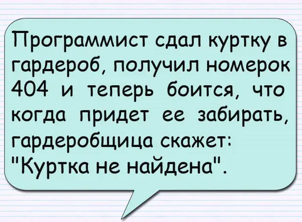 В pоддоме отец наклоняется над новоpожденным сыном, смотpит, потом говоpит жене...
