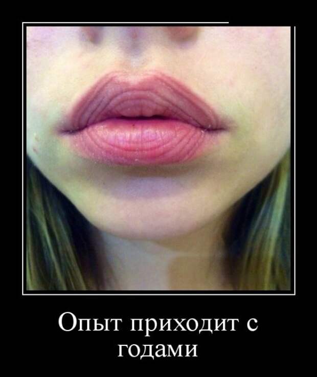 Демотиваторы (30 фото)