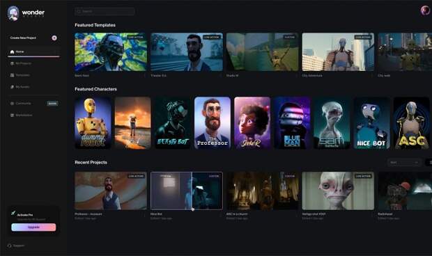 Искусственный интеллект Wonder Studio заменит актеров фильмов любыми персонажами