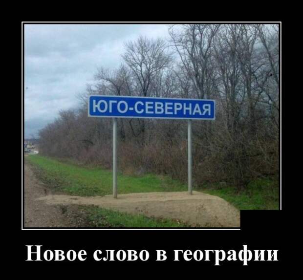 Демотиваторы (30 фото)
